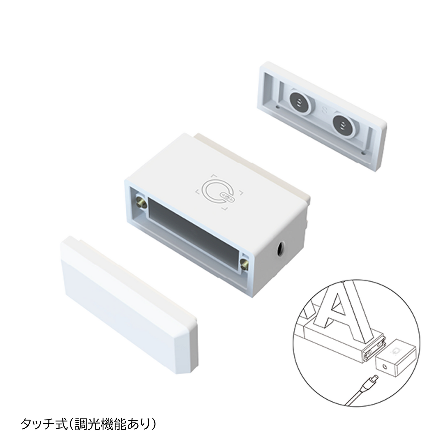 abcMIXマグネット 電源用コネクター(3タイプ)