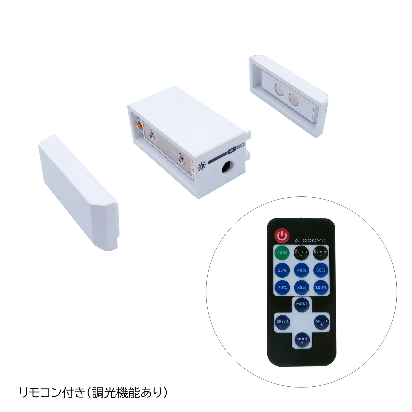 abcMIXマグネット 電源用コネクター(3タイプ)