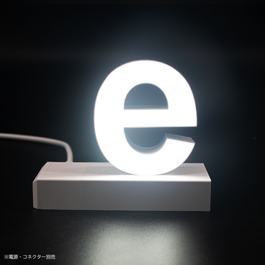 abcMIXマグネット e(アルファベット小文字)