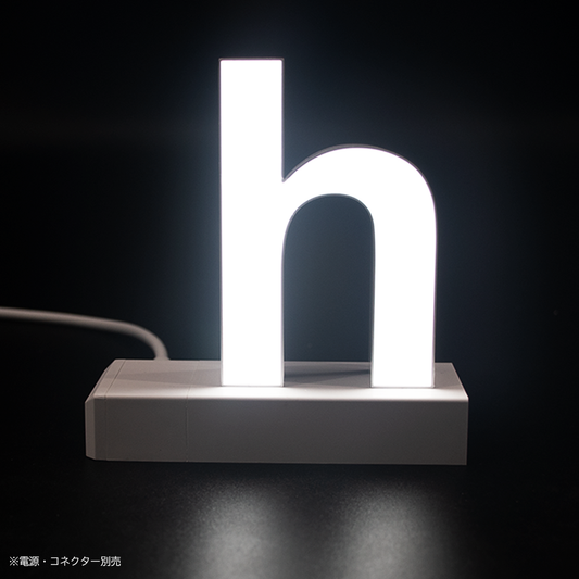 abcMIXマグネット h(アルファベット小文字)