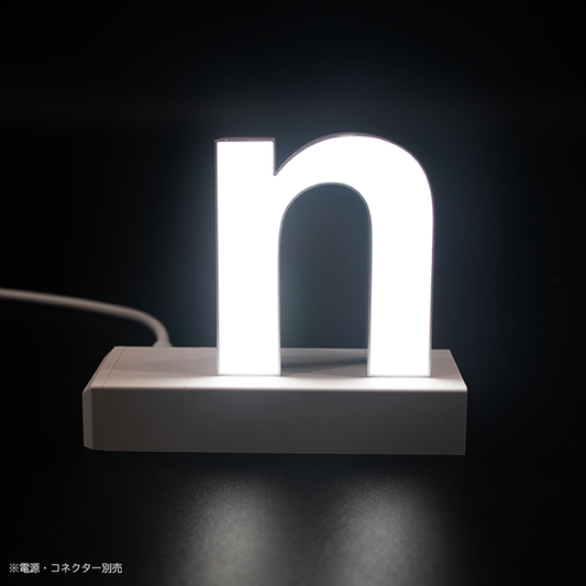 abcMIXマグネット n(アルファベット小文字)