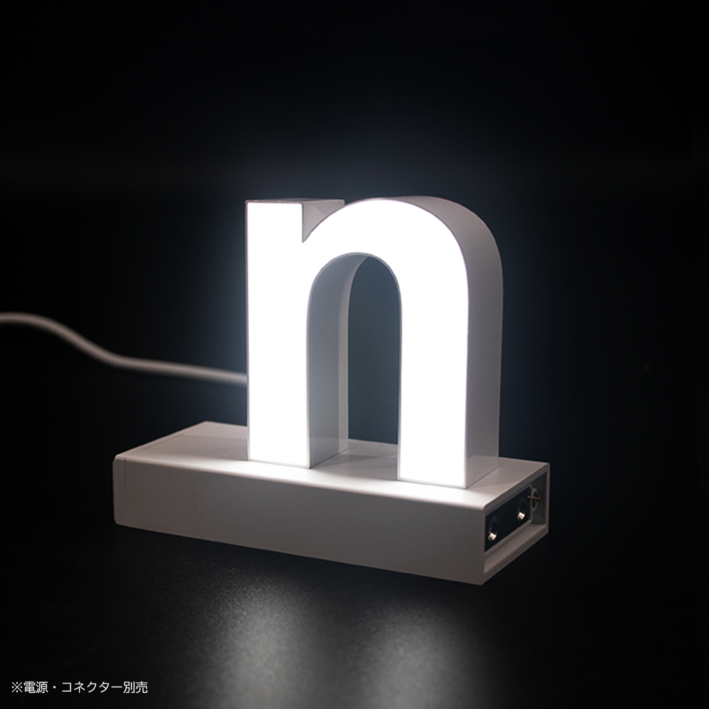 abcMIXマグネット n(アルファベット小文字)