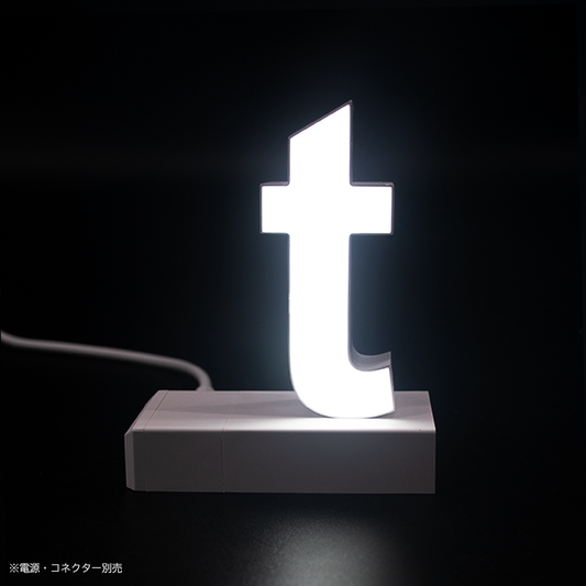 abcMIXマグネット t(アルファベット小文字)