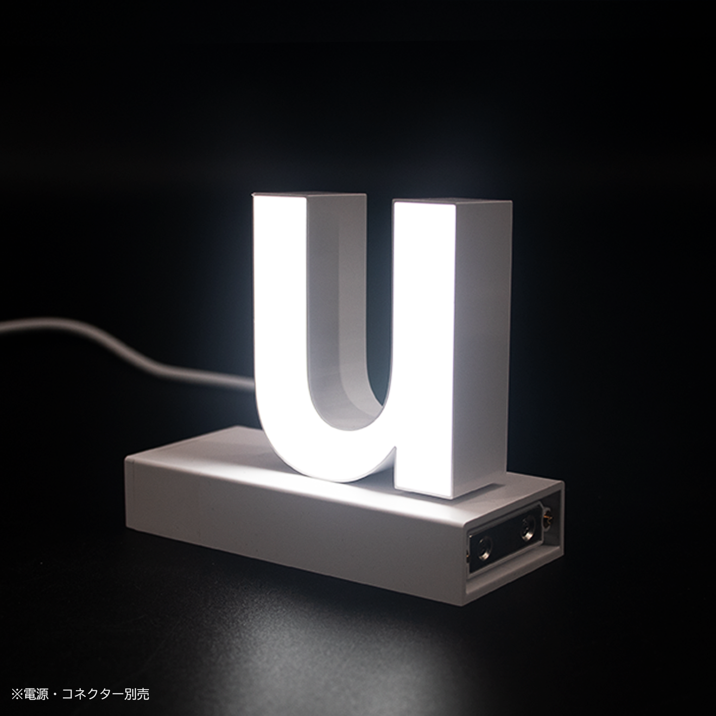 abcMIXマグネット u(アルファベット小文字)