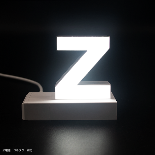 abcMIXマグネット z(アルファベット小文字)