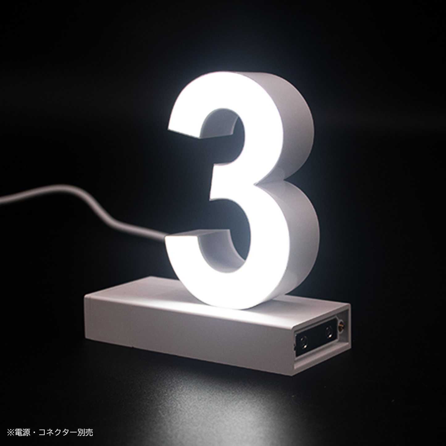 abcMIXマグネット 3(数字)