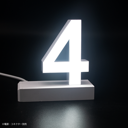 abcMIXマグネット 4(数字)