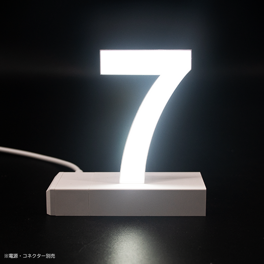 abcMIXマグネット 7(数字)