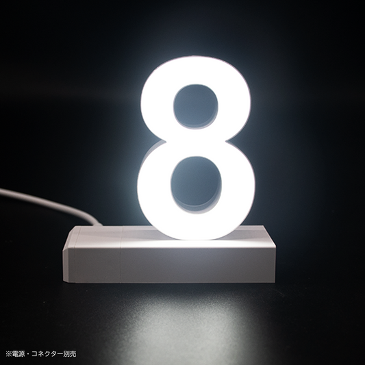 abcMIXマグネット 8(数字)