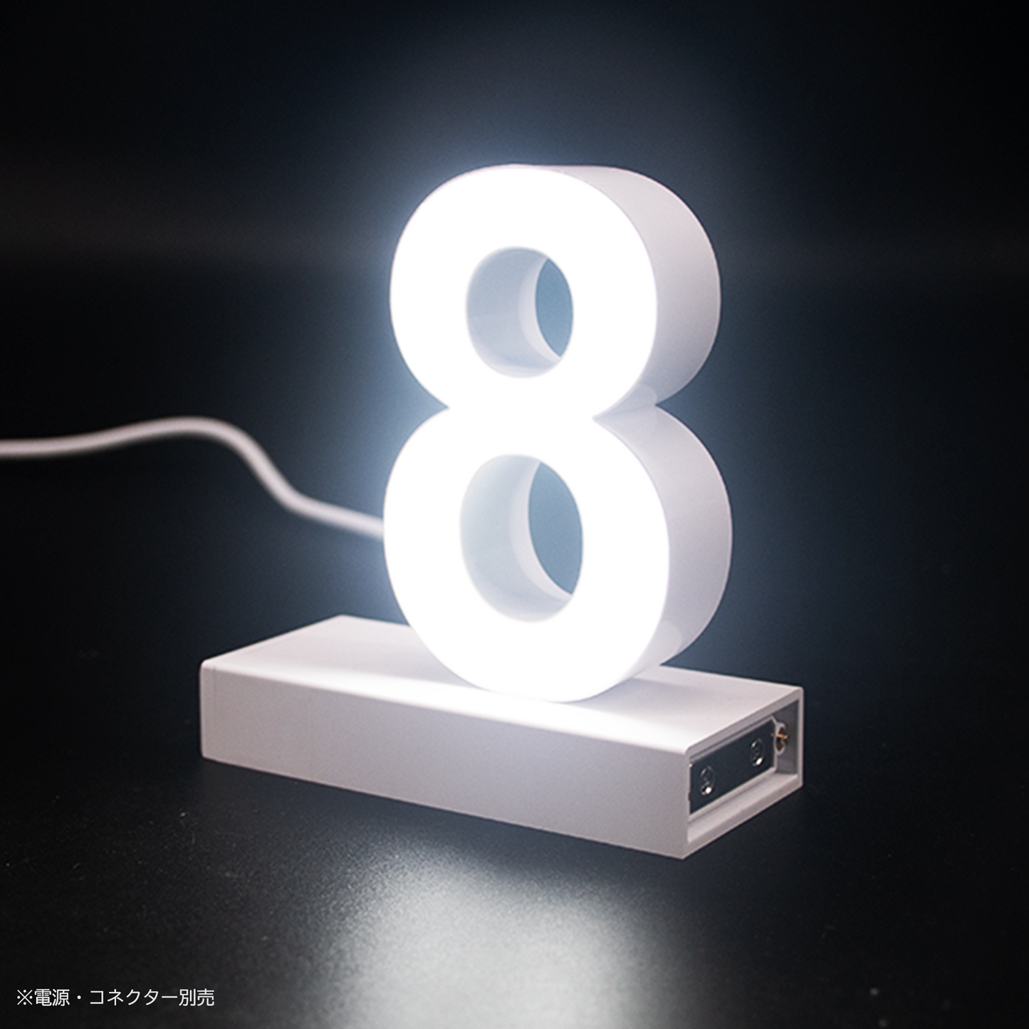 abcMIXマグネット 8(数字)
