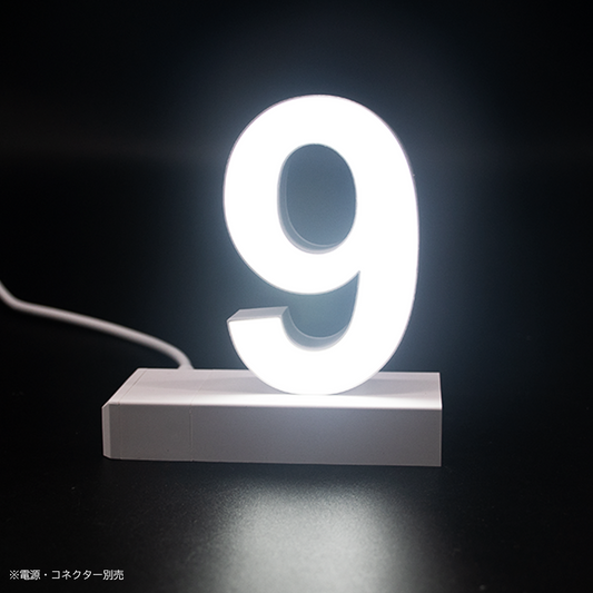 abcMIXマグネット 9(数字)