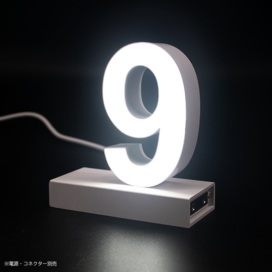 abcMIXマグネット 9(数字)