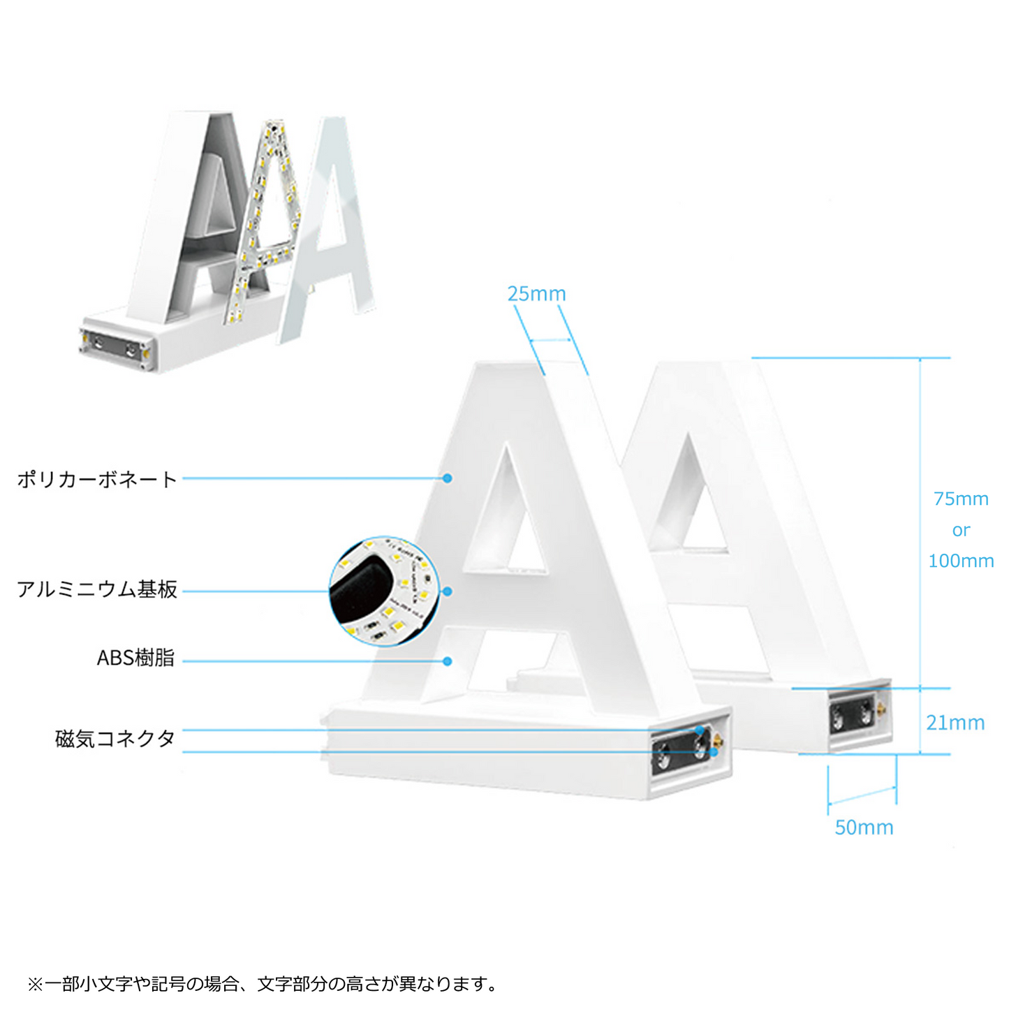 abcMIXマグネット N(アルファベット大文字)