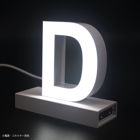 abcMIXマグネット D(アルファベット大文字)