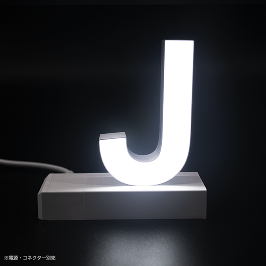 abcMIXマグネット J(アルファベット大文字)