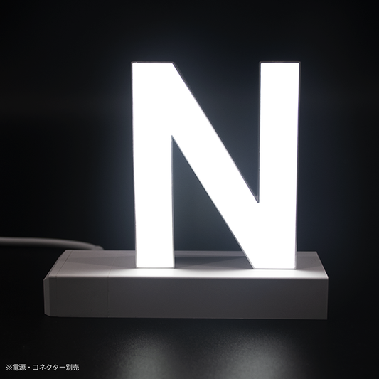 abcMIXマグネット N(アルファベット大文字)