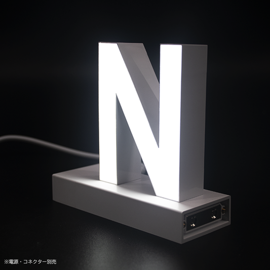 abcMIXマグネット N(アルファベット大文字)