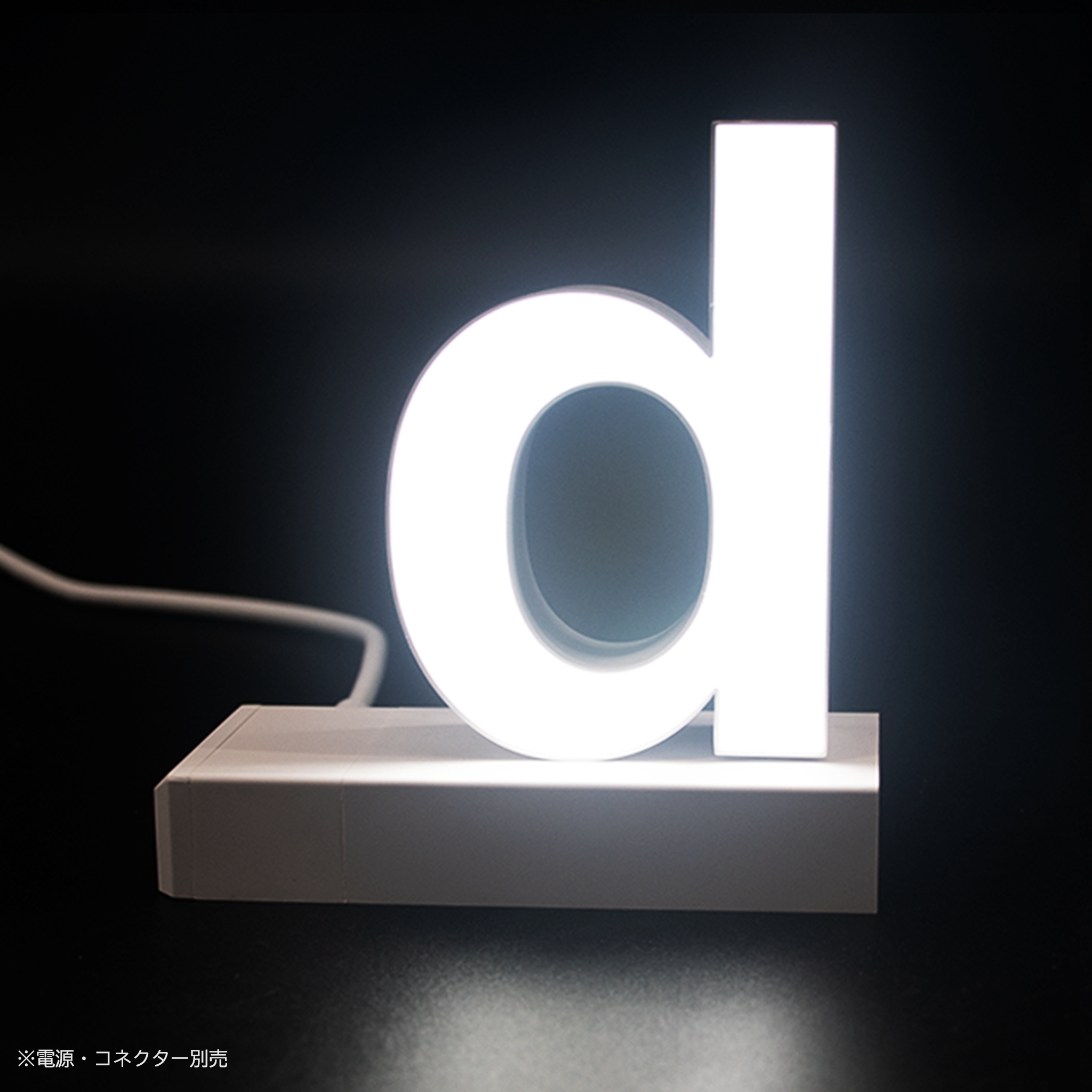 abcMIXマグネットタイプ d（アルファベット小文字）│【公式】LED
